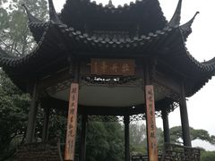 -西湖外事游船(花港观鱼码头)