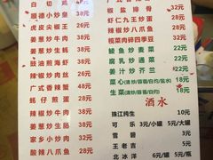 菜单-冯姐生蚝(迎宾广场店)