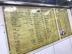 菜单-陈光记烧腊店(罗保博士街店)