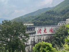-平江沱龙峡漂流