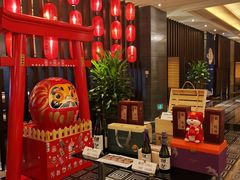 -富力希尔顿酒店·源氏日餐厅