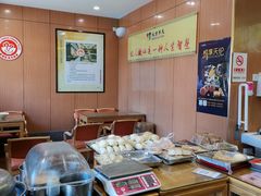 -华天二友居肉饼(宫门口店)