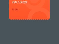 -M'CAKE(西单大悦城店)