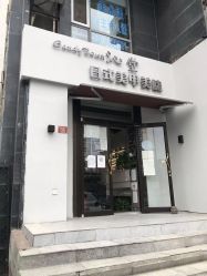 -南玥美学·美甲美睫美肤