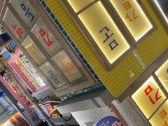 -姜胖胖无限自助烤肉(罗湖宝能店)