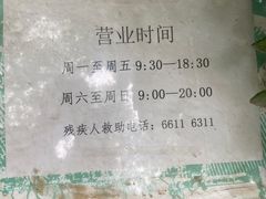 -万松老人塔