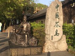 -天目湖山水园