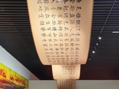 -上海宝龙美术馆