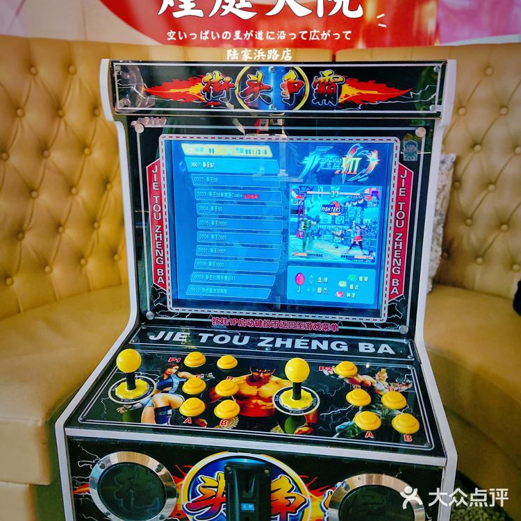 煌庭大院 时代的记忆