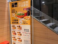 -麦当劳(鼓楼店)