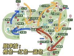 -红山森林动物园