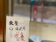 -新吉士·上海菜(浦东LCM置汇旭辉店)