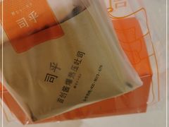 -司乎·日式鲜吐司(EFC欧美广场店)