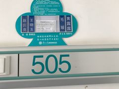 -苏州大学理想眼科医院