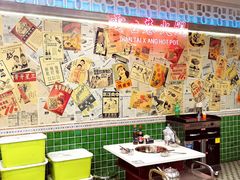 景观位-电台巷火锅(科华总店)