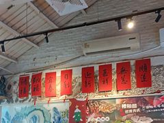 -琥珀川糟粕醋火锅(慈云寺店)