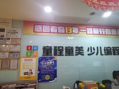 -童程童美信奥赛科技特长·乐高编程科创机器人(富兴校区)
