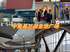 -中集金地美兰城