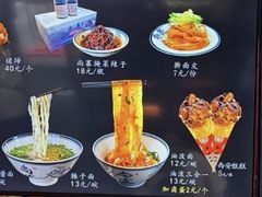 -尚寨嫽扎咧面馆(钟楼店)