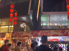 -壹海城ONE MALL