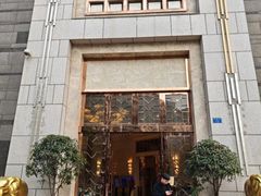 -芭菲盛宴·环球美食(袁家岗店)