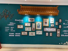 -伊顿幼儿园(天津上河雅颂校区)