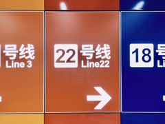 -番禺广场(市桥街道)