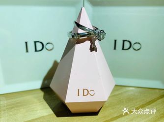 「I Do(武汉王府井百货店)」 喜欢I DO那种大