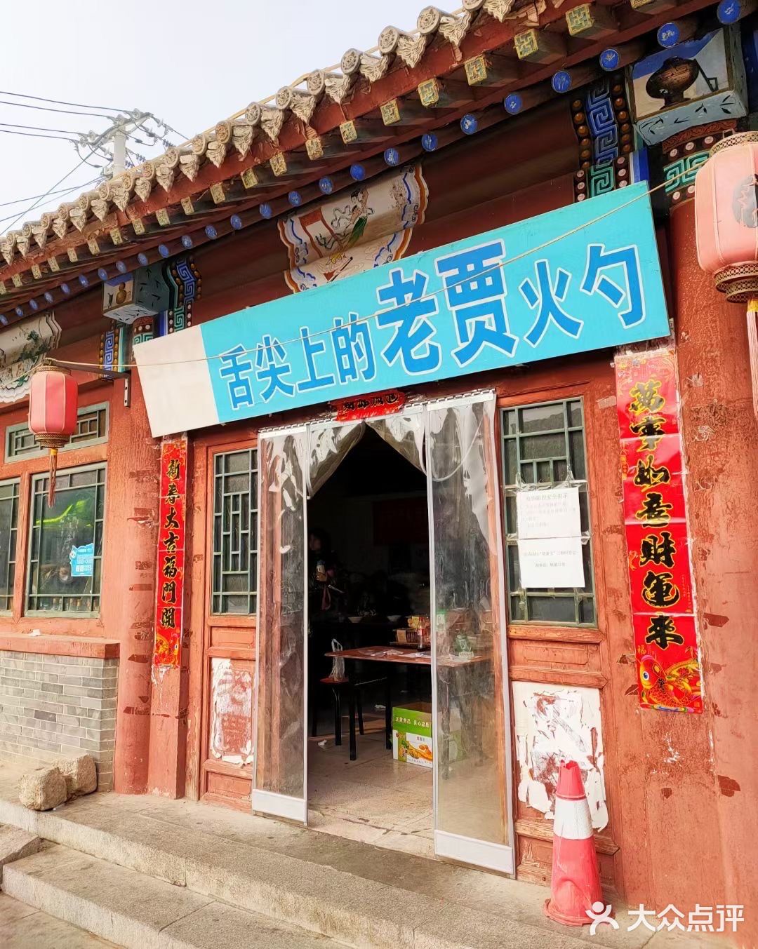 过年了来逛逛古城，感受一下年味儿越来越浓了