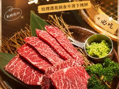 -大阪烧肉BAKA一代(国贸商住大厦店)