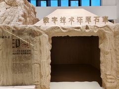 -中国近现代新闻出版博物馆