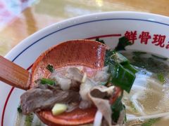-小椒羊.羊肉粉 龙虾 羊肉串(新地旗舰店)