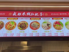 -牦牛道米线(大岭山店)