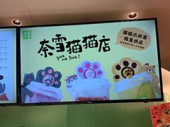 -奈雪的茶(优特汇店)