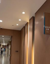 点击看大图 -重庆安琪儿妇产医院-妇幼保健联盟医院