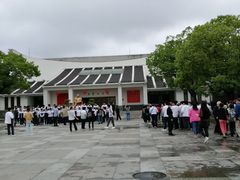 -陈云纪念馆