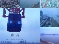 -南昌之星摩天轮