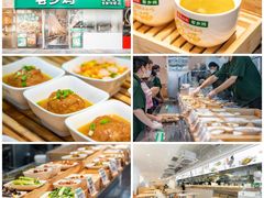 -HALO广场(梨园路店)