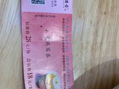 -素满香·食养自助(福州·长乐北路店)