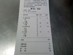 账单-喜茶(佛山顺德大良东乐路店)