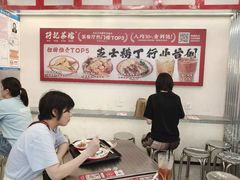 -孖记茶档·热腾茶餐(乐峰店)