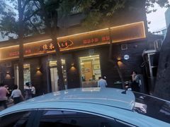 -佳禾苑小馆·重庆江湖菜(月坛南街店)