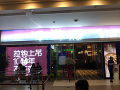 -杉杉奥特莱斯广场(哈尔滨店)