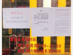 -尊宝比萨(中山八店)