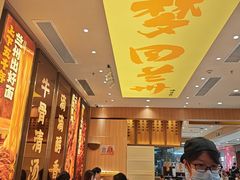 -陳香貴·兰州牛肉面(乐峰广场店)