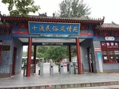 -孤山寨风景区