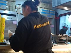 -武松家(丰益桥店)