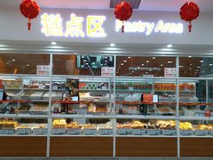 面包甜点陈列柜-北京稻香村(第三店)