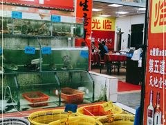 -红海湾豪记海鲜大排档