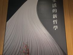 -百新书局(尚悦湾店)